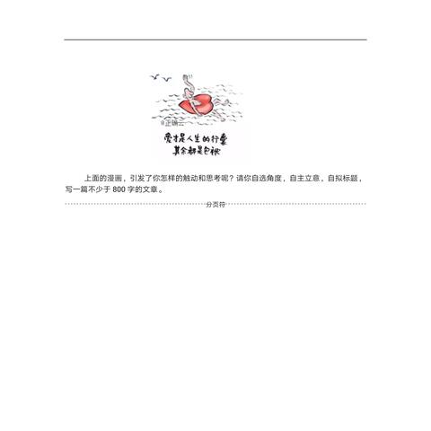 宁夏小学语文教育之星，探寻顶尖学子榜单，优秀学子排名前十！
