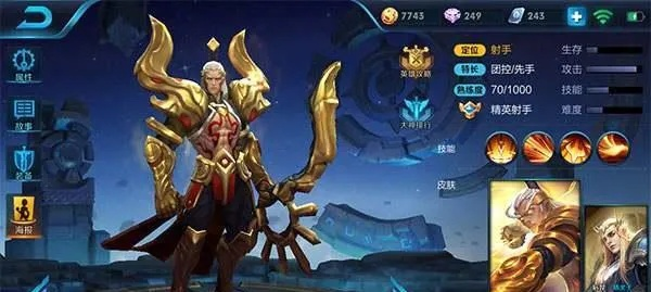 凯哥后羿最新出装顺序解析攻略
