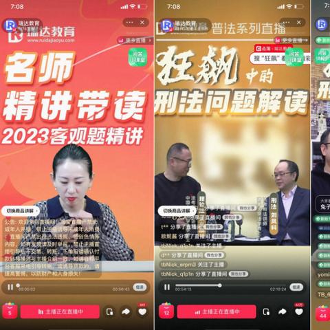 新闻中心 第218页