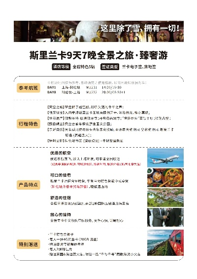 KL魅力之旅，必游景点攻略与深度探索之旅
