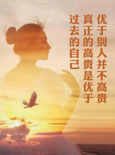 美女励志语录，燃烧生命，绽放耀眼光彩