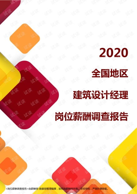 钦州风力资源最新深度解析报告