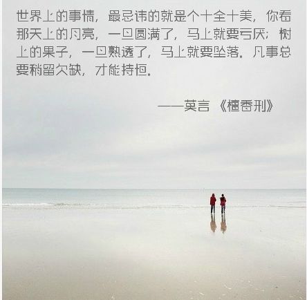 励志英文语录书，揭秘人生智慧秘籍