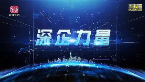 2025年6月28日 第7页