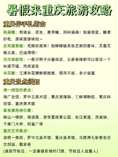 新闻中心 第399页
