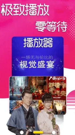 免费打娃视频软件热门选择，下载与使用指南