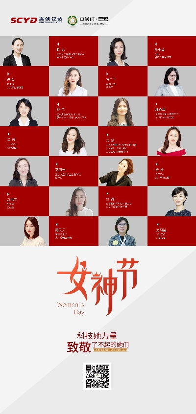 三八节特辑揭秘，女性力量的时代印记最新视频探索