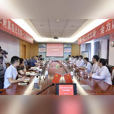 宿迁大学最新动态，今日头条新闻报道抢先看！