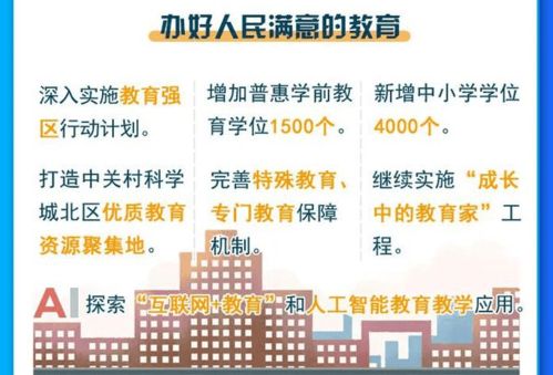 菲律宾教育公司排名揭晓，探索优质教育服务提供者
