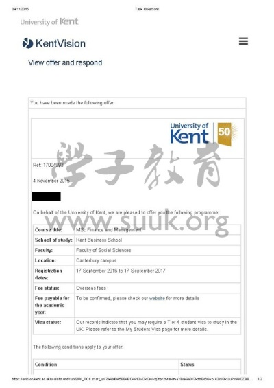 Kent大学世界排名与学术实力深度解析