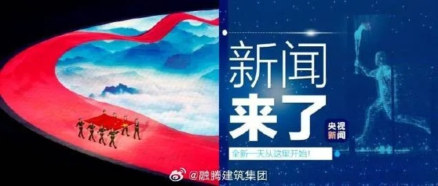 二博最新一期消息揭秘，不容错过的新闻报道！