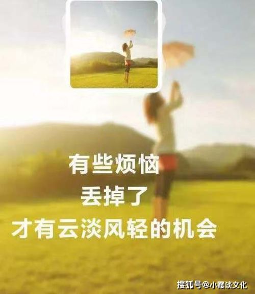 励志锻炼语录，激发斗志，塑造卓越自我
