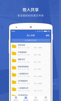 揭秘百度加速球，优化上网体验，轻松提升速度！